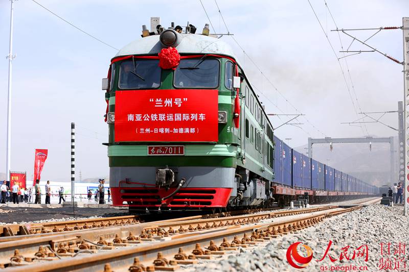 chinese rail