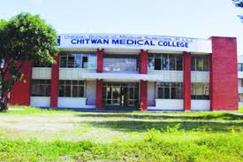 chitwan-medical-college