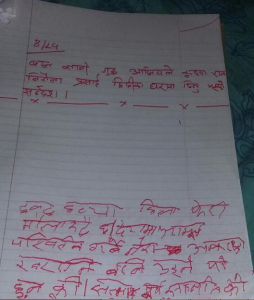 letter