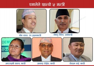 uml ministry