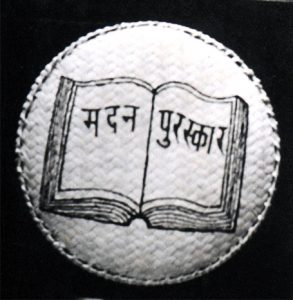 Madan-Puraskar