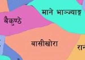 bhojpur